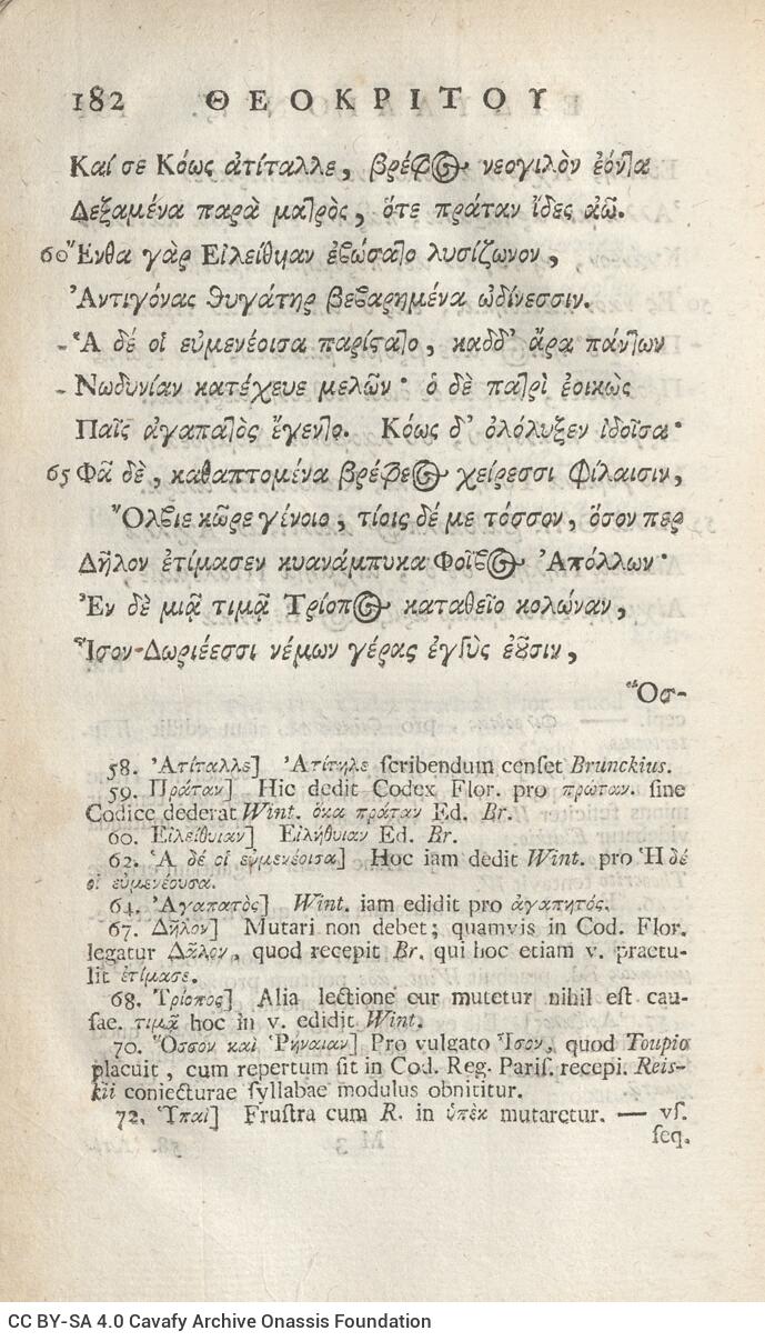 21 x 12,5 εκ. 18 σ. χ.α. + 567 σ. + 7 σ. χ.α., όπου στο φ. 3 κτητορική σφραγίδα CPC και 